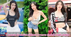 เหมยหลิน