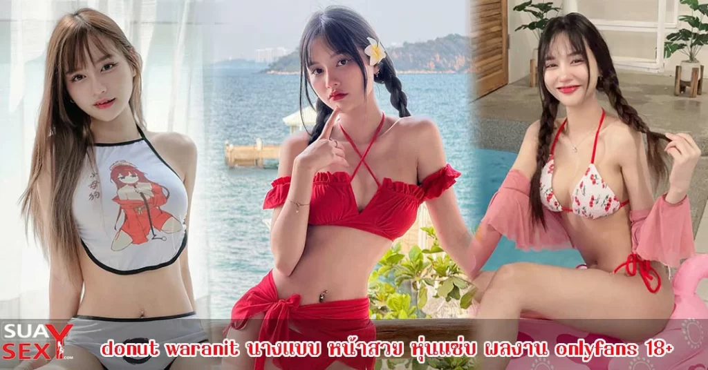 donut waranit vk
